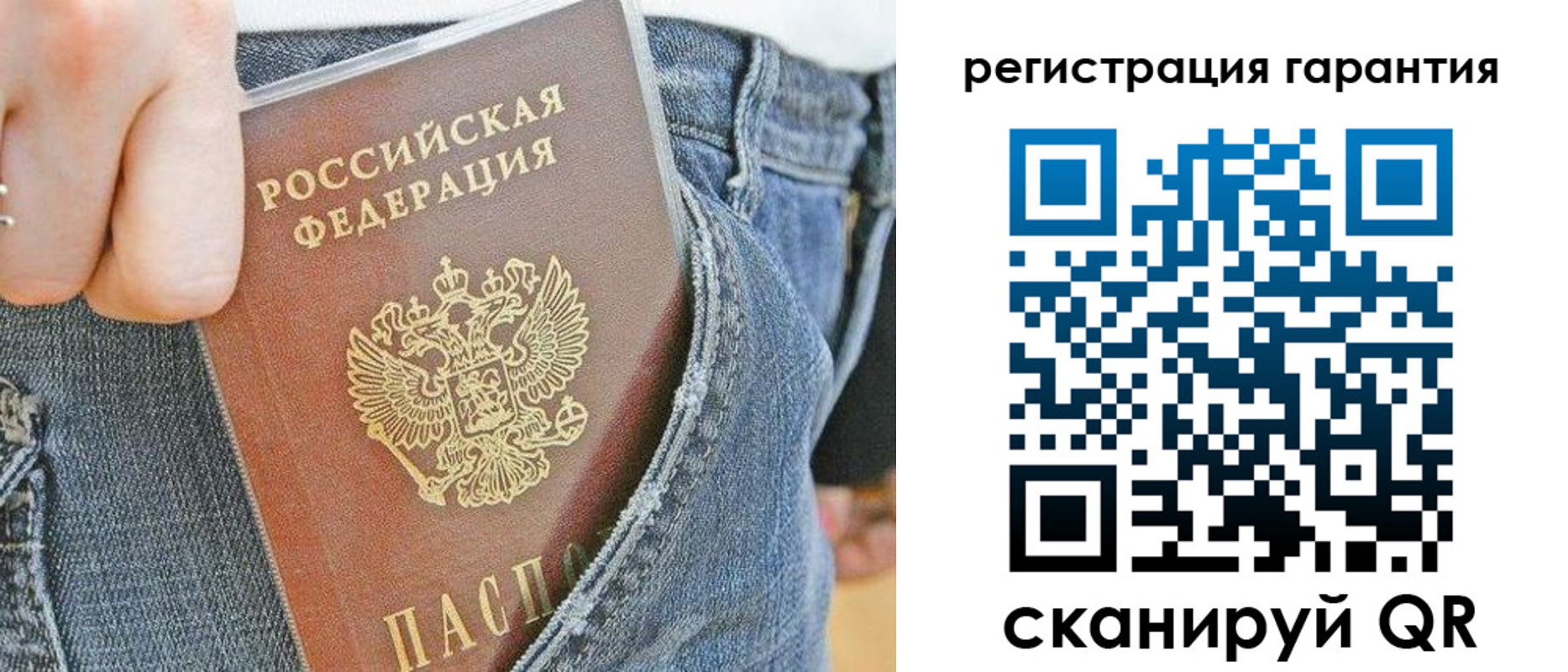 регистрация в Великом Новгороде