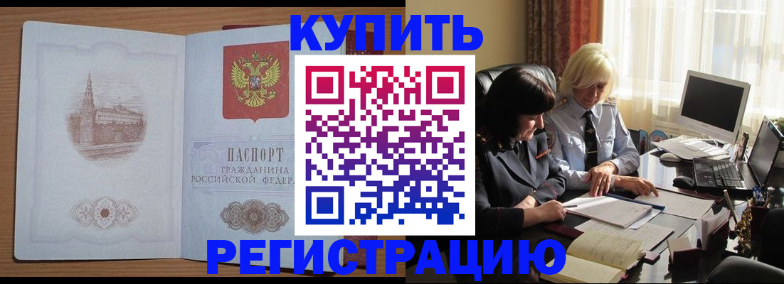 миграционный учет в Великом Новгороде
